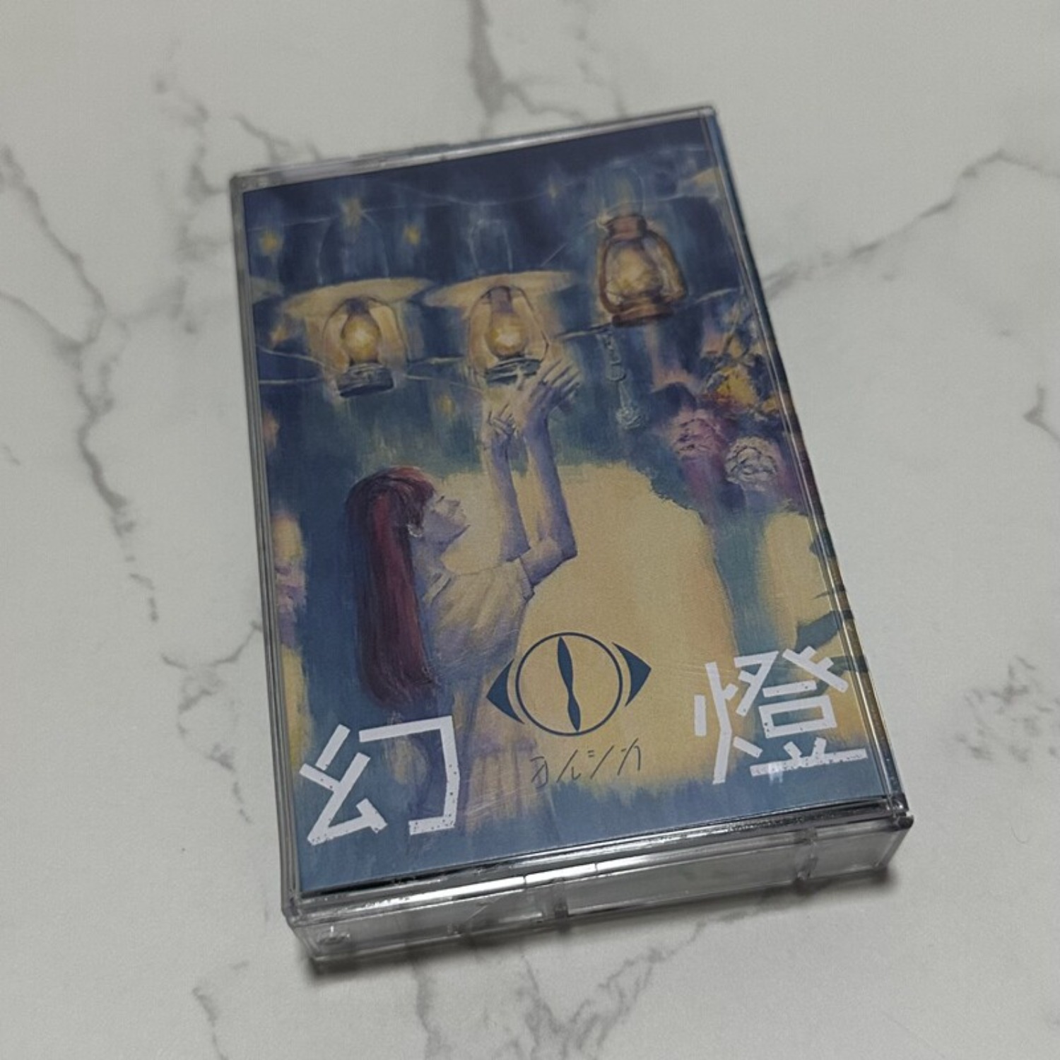Vintage Collection - Rare Sealed Yorushika Gentou J-Pop Audio