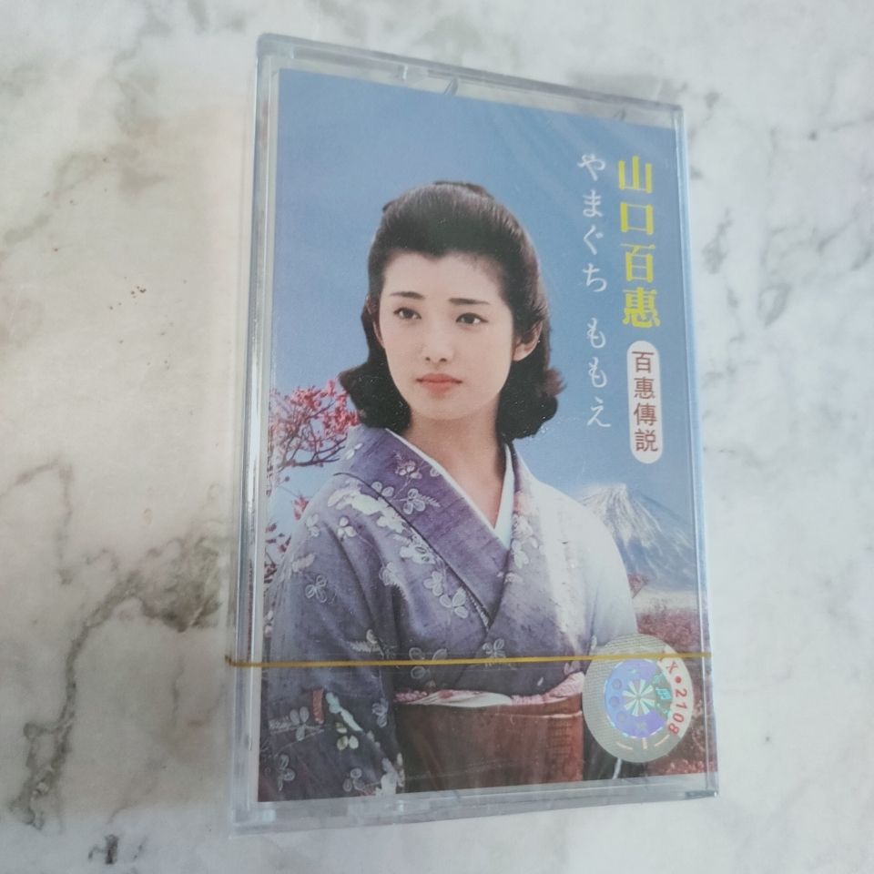 Yamaguchi Momoe Classic Japane - Vintage Collection recension och pris