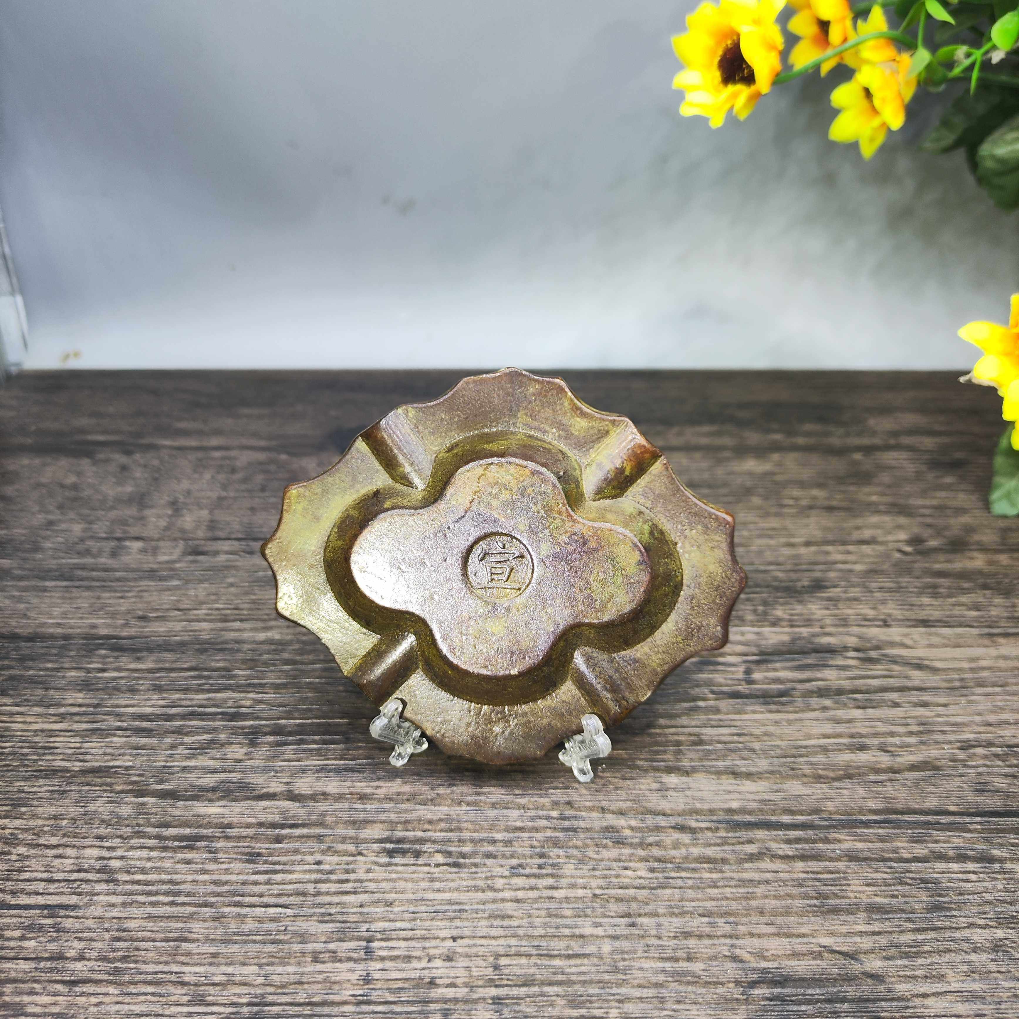 Vintage Brass Flower Rich Patt - Vintage Collectible Ashtrays recension och pris