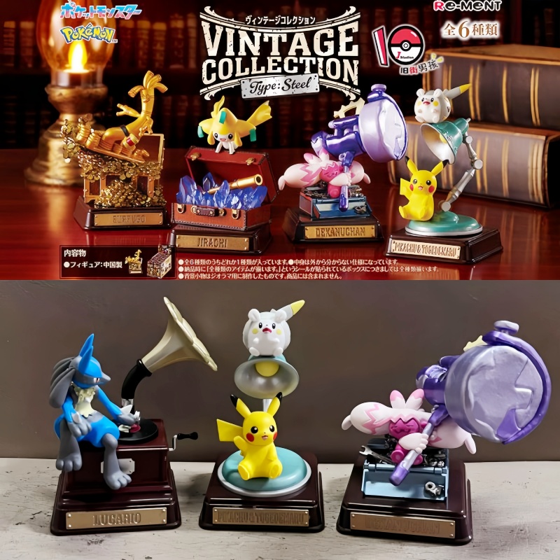 Original Re-Ment Pokemon Vinta - Vintage Toys Collection recension och pris