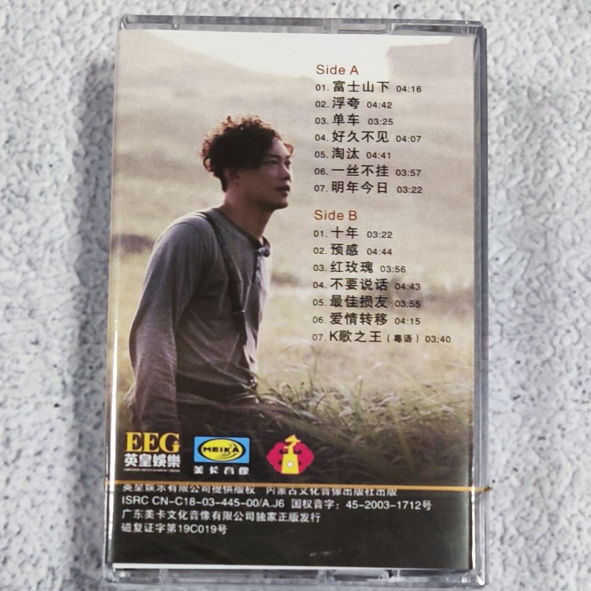 Out-of-Print Mandarin Classic  - Vintage Collection recension och pris