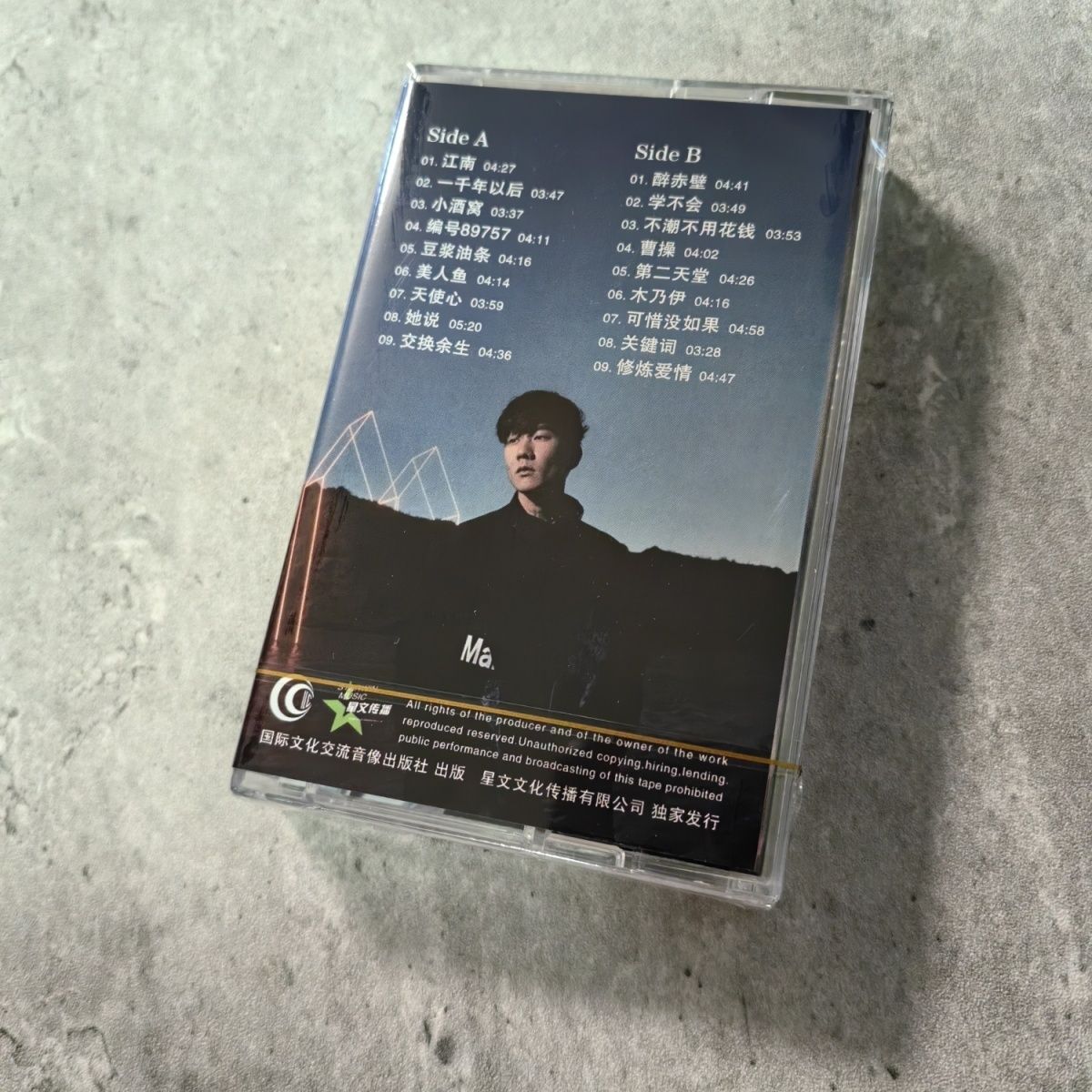 Classic Chinese Cassette Golde - Vintage Collection recension och pris
