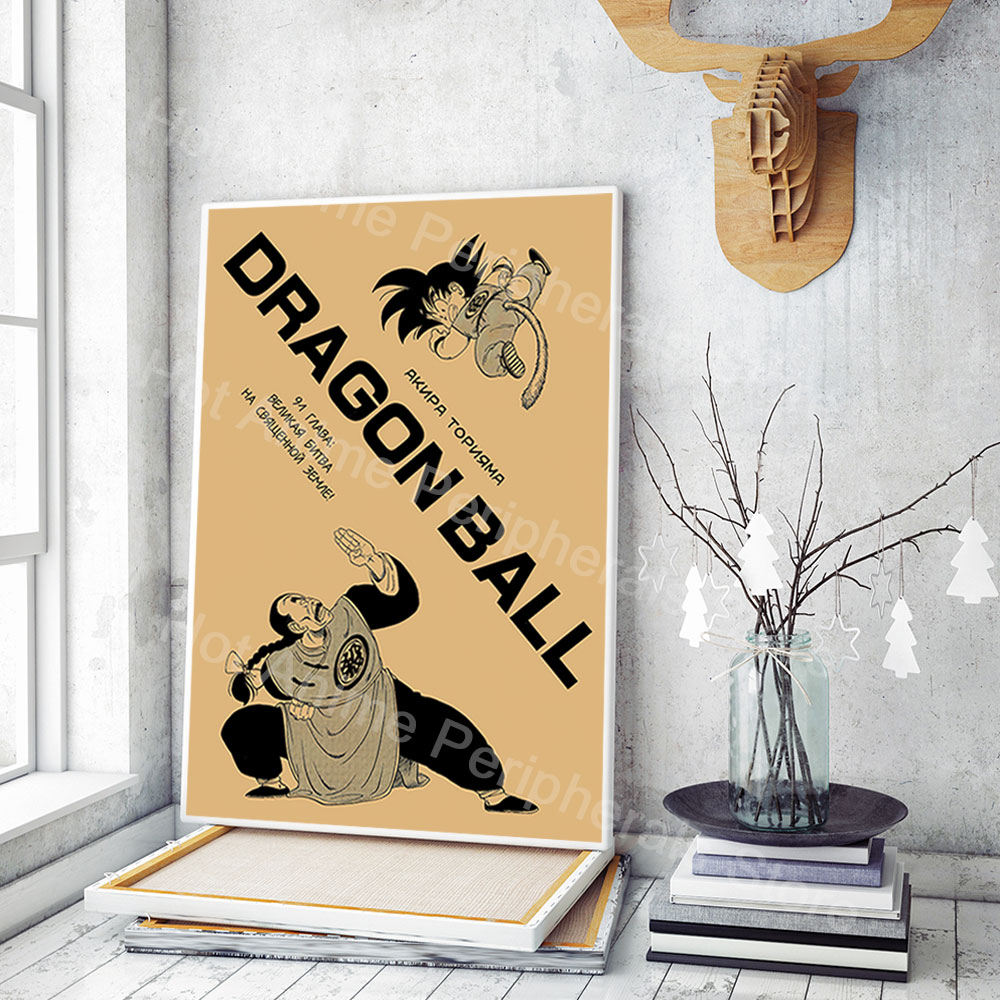 Vintage Posters Dragon Ball Pe - Vintage Toys Collection recension och pris