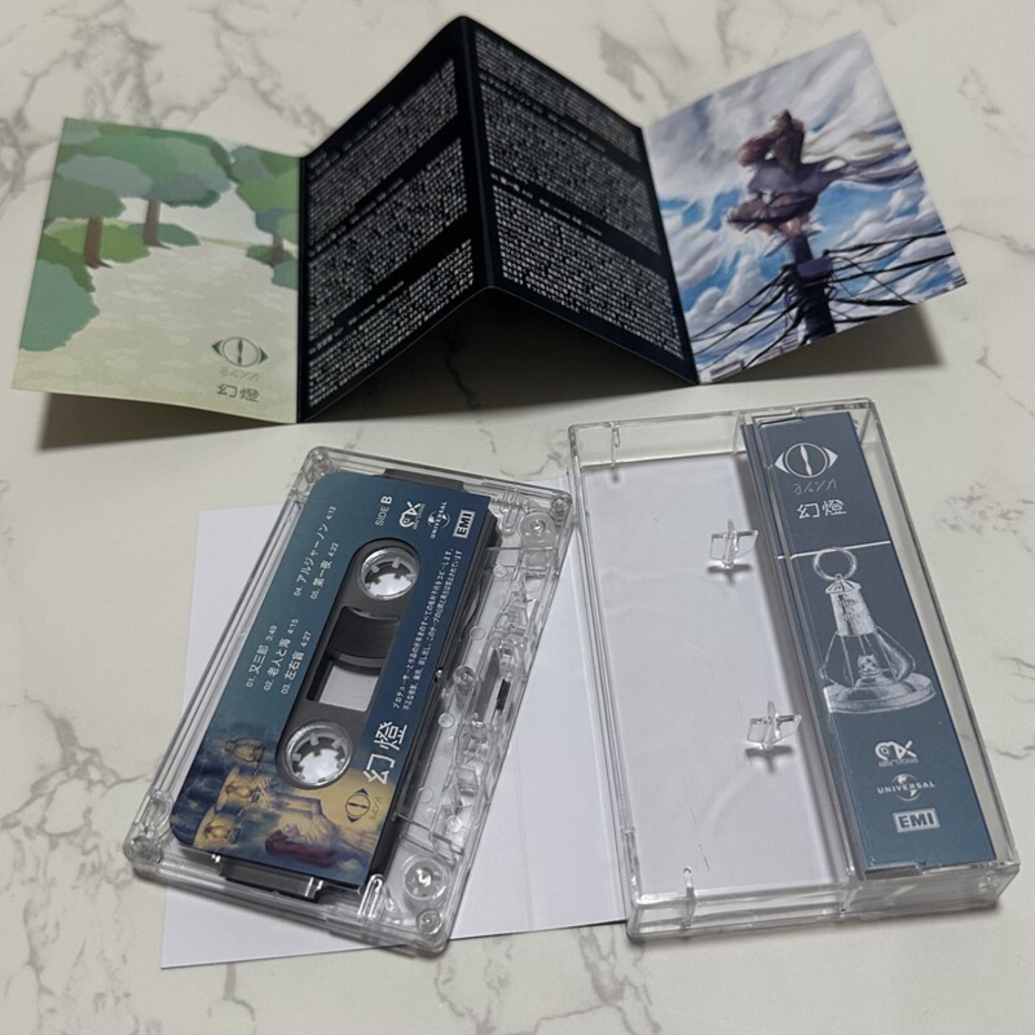 Rare Sealed Yorushika Gentou J - Vintage Collection recension och pris