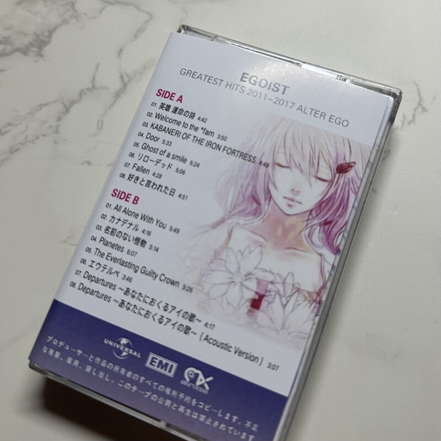 EGOIST Greatest Hits  ALTER EG - Vintage Collection recension och pris