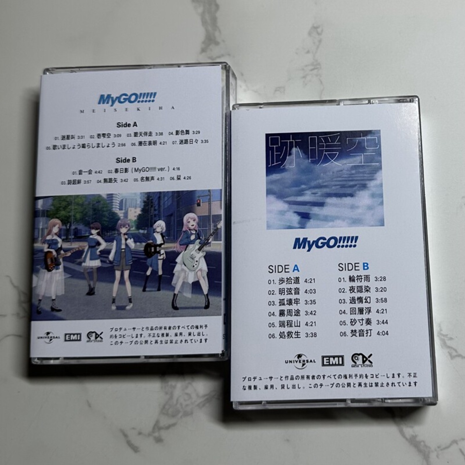 MyGO!!!!! Meisekiha & Michi J- - Vintage Collection recension och pris