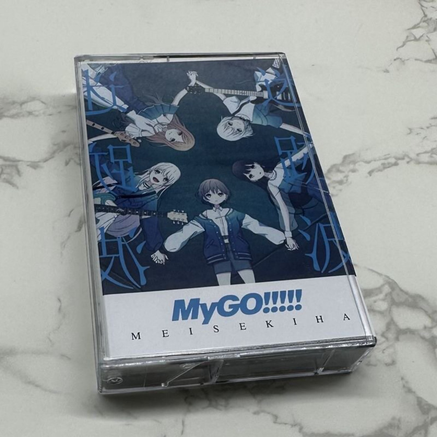 MyGO!!!!! Meisekiha & Michi J- - Vintage Collection recension och pris