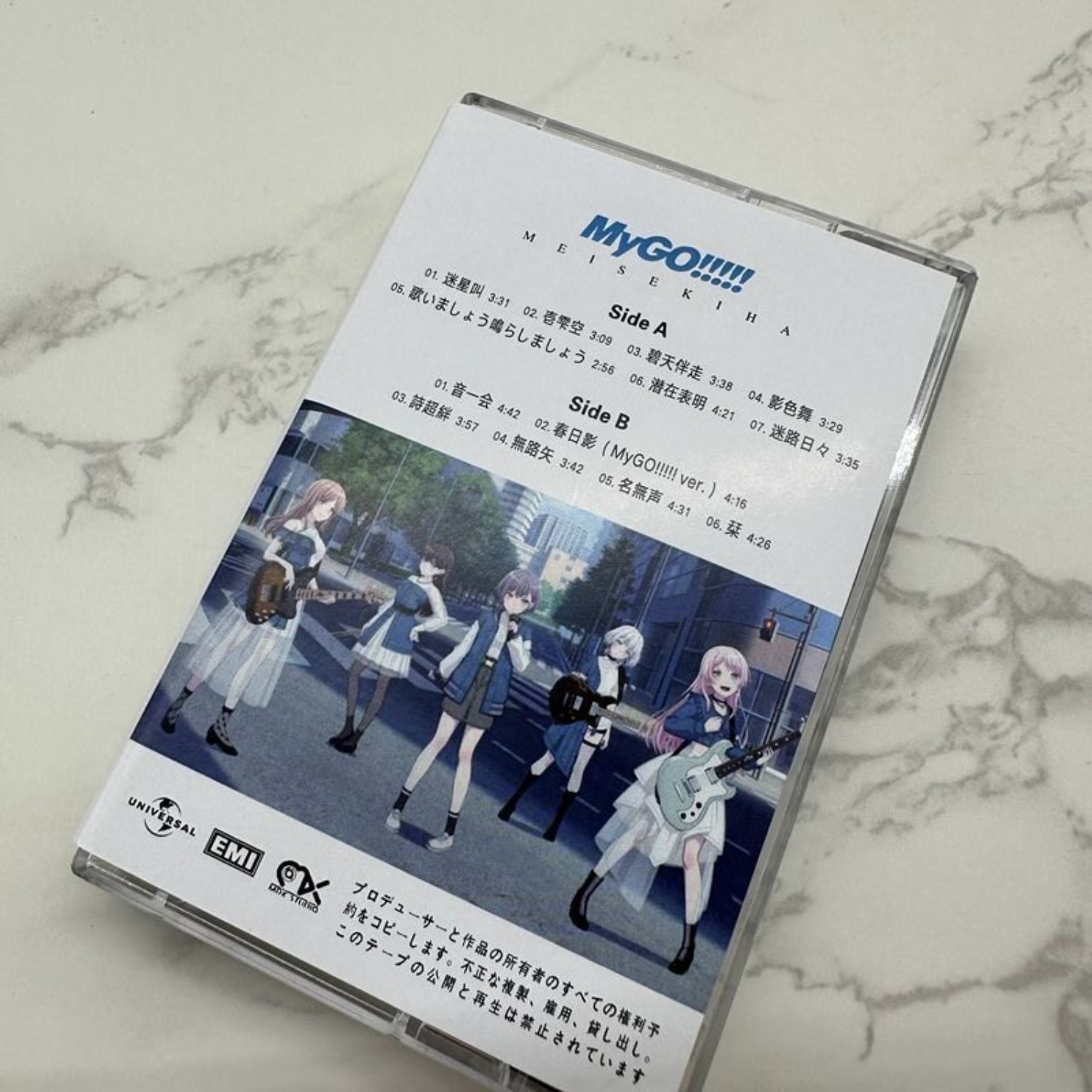 MyGO!!!!! Meisekiha & Michi J- - Vintage Collection recension och pris