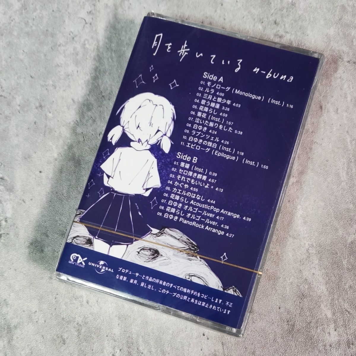 Retro Japanese Melody Cassette - Vintage Collection recension och pris