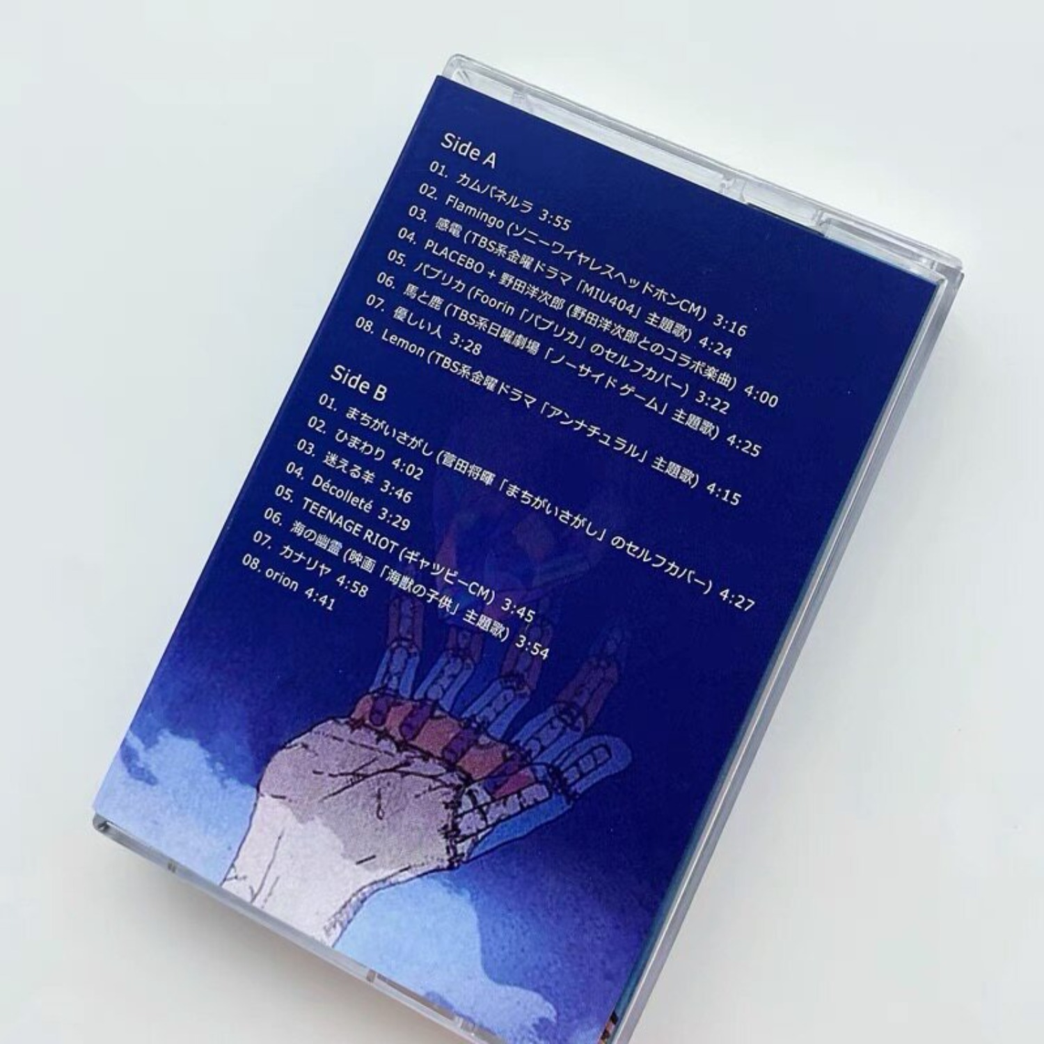 Kenshi Yonezu STRAY SHEEP & Pa - Vintage Collection recension och pris